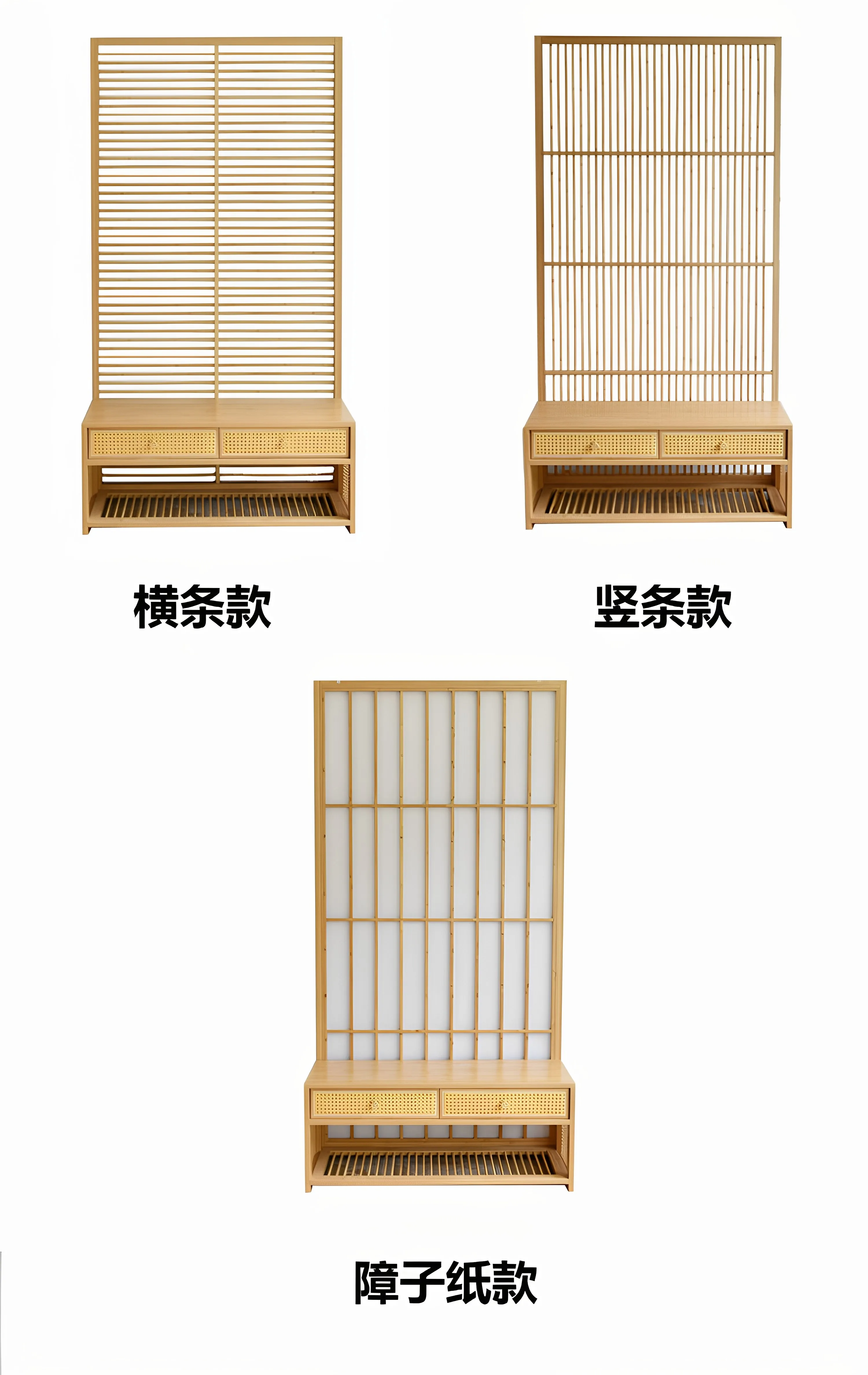 Shoe changing stool partition integrated Nanzhu Japanese modern simple style entrance living room screen with shoe changing stoo