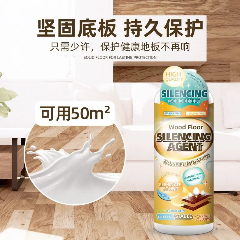 

Solid wood composite flooring sound-absorbing agent for noise reduction, repair of creaking, elimination of noise,soundproofing