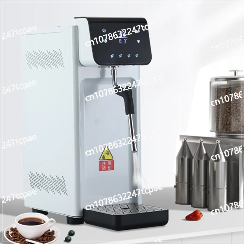 Steam Machine Milk Tea Shop Commercial Stainless Steel Full-automatic Step-by-step Heating Steam Milk Tea Extractor