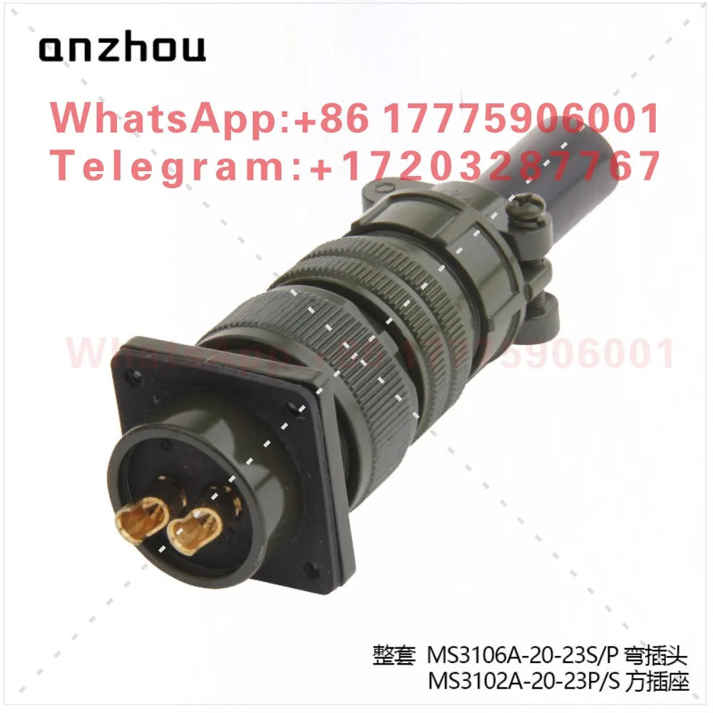 MS5015 US standard 2-pin aviation plug MS3106A-20-23P connector MS3102A-20-23S