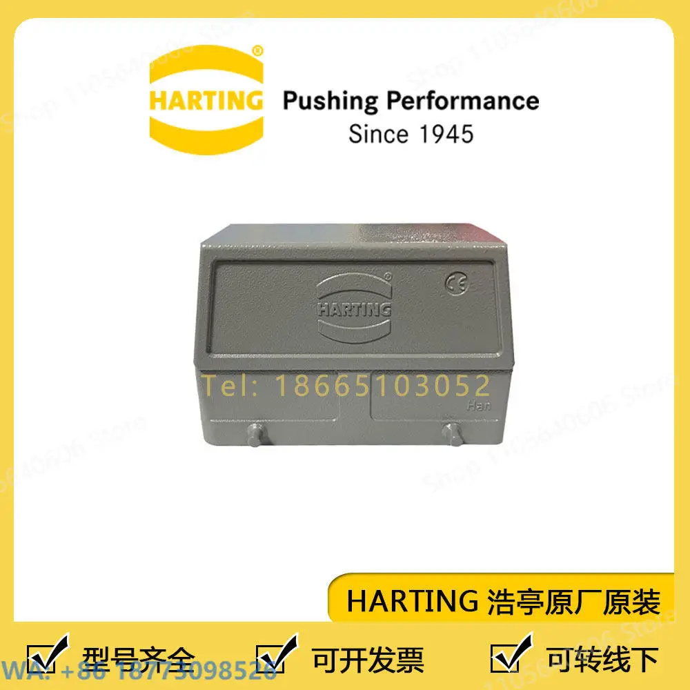 1PCS, 19300240527 HARTING Heavy Duty Connector M32 Double Lock 24B Upper Housing