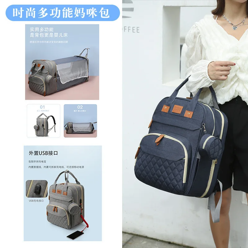 

Mother And Baby Bed Double Shoulder Women Backpack Diaper Portable Folding Crib Bed Large-capacity Maternity Bags Baby Outting