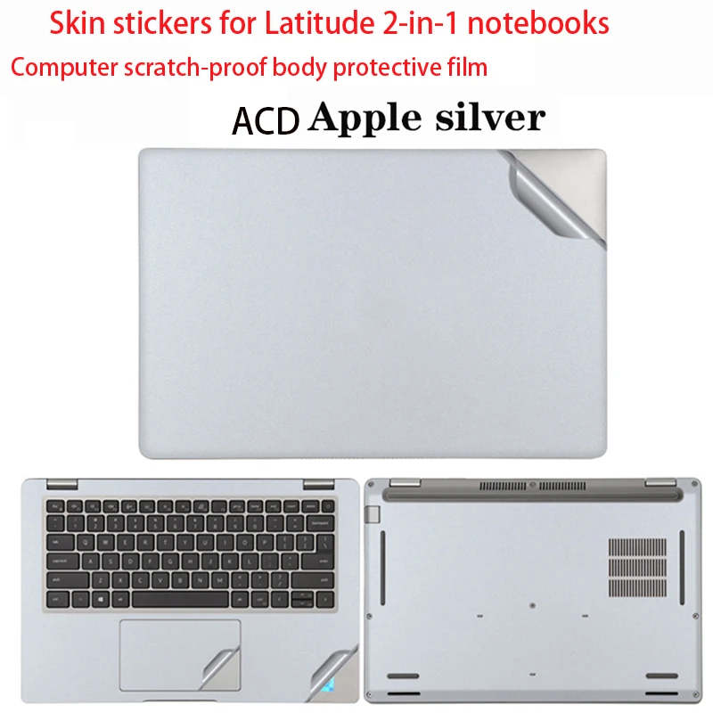 

For Dell Latitude 7450 7440 7430 7420 2-in-1 laptop skin sticker 7320 7350 7340 Computer body protective film 5350 5340 5330