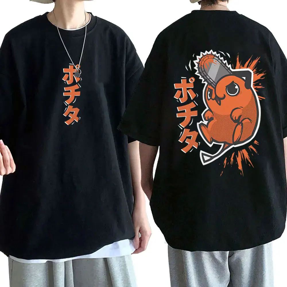 Anime Chainsaw Man Cartoon Denji Pochita Funny Print T-shirt Men Women Manga Oversized T-shirts Men's 100% Cotton Retro T Shirts