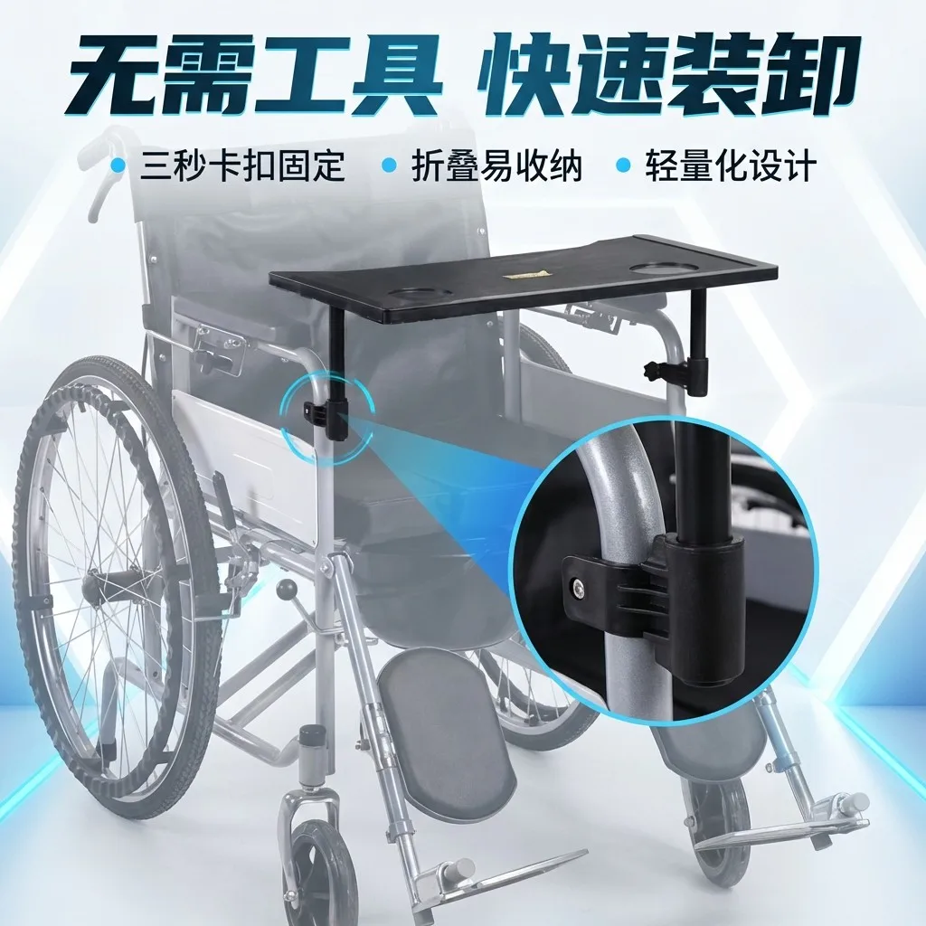 Universal Detachable Wheelchair Tray Table Board, Household Care Dining Accessory for Elderly
