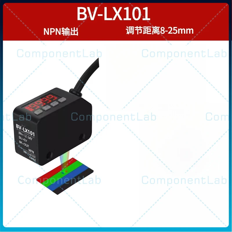 LX‑101 Color Mark Photoelectric Switch Color Sensor for Label Deviation Correction Color Separation Positioning