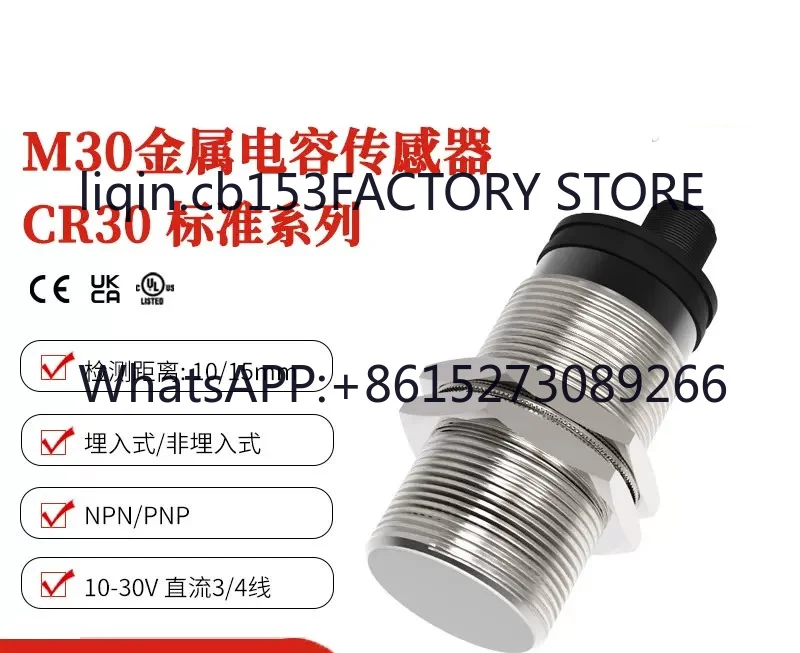 

CR30CF10DNO-E2 Capacitive Sensor Embedded 10mm Metal Cylinder Proximity Switch