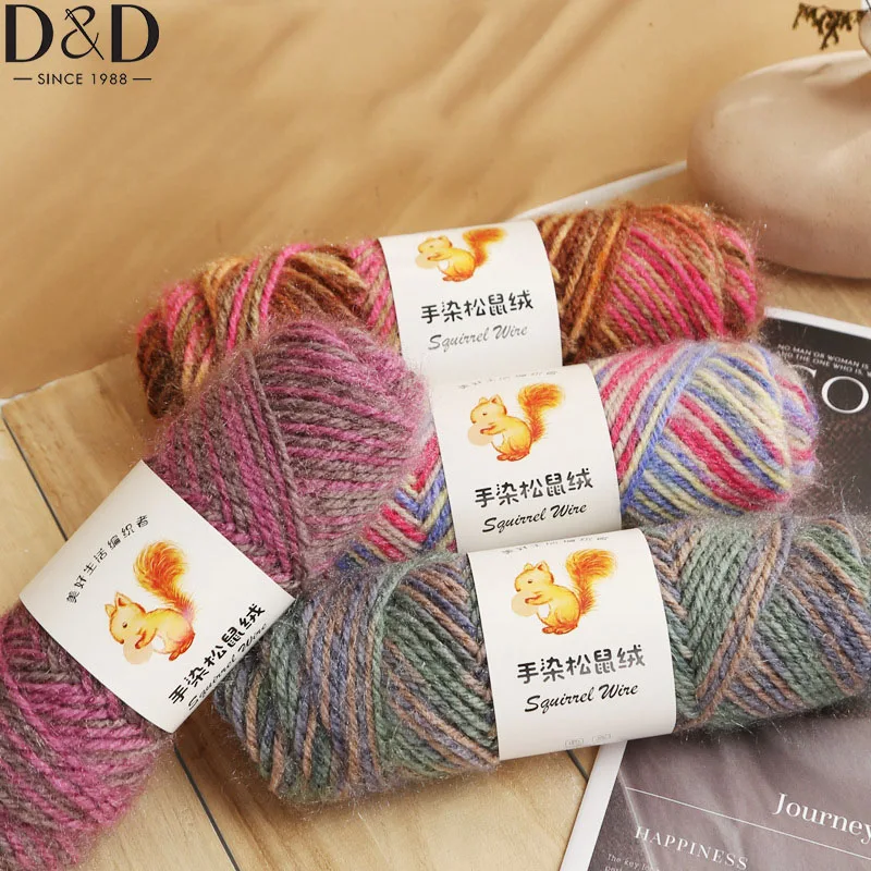 D&D 75g/roll Soft Long Squirrel Cashmere Yarn Fine Worsted Hand Knitting Yarn Soft Hat Fashionable Sweater Coat Puffy Warm Knit