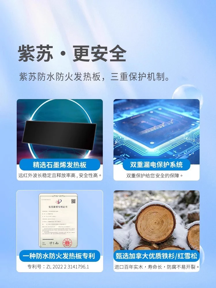 Perilla far infrared steam room household small family shower room light wave graphene sauna room custom installation