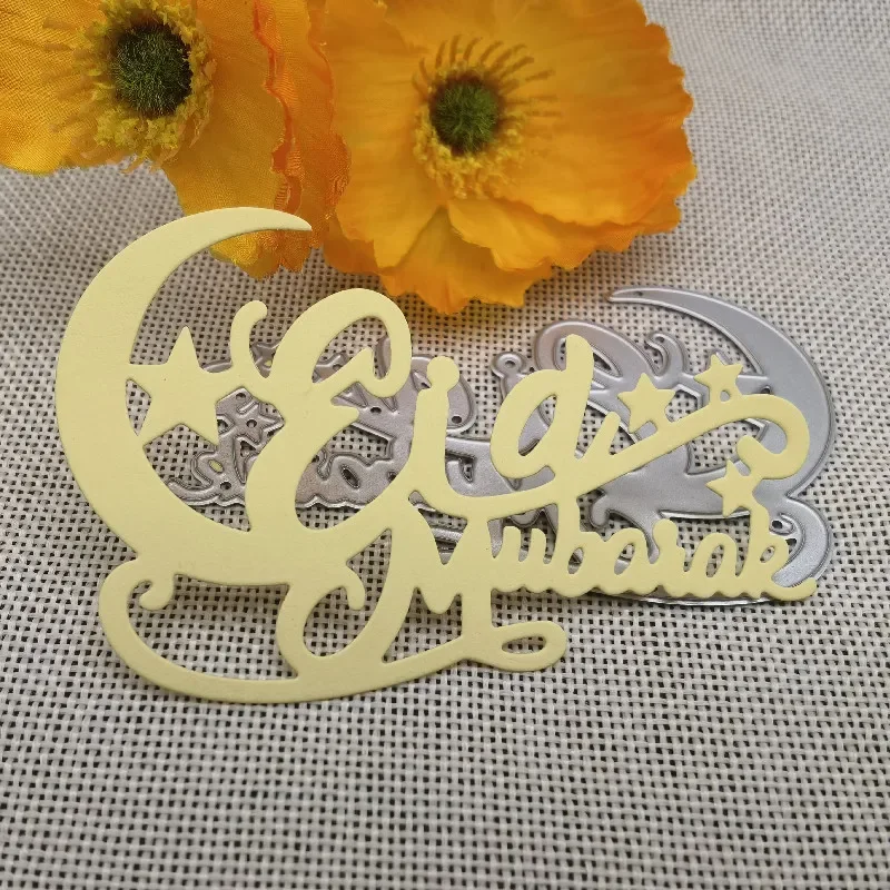 3D Ramadan frame Metal cutting dies mold Round hole label tag Scrapbook paper craft knife mould blade punch stencils dies