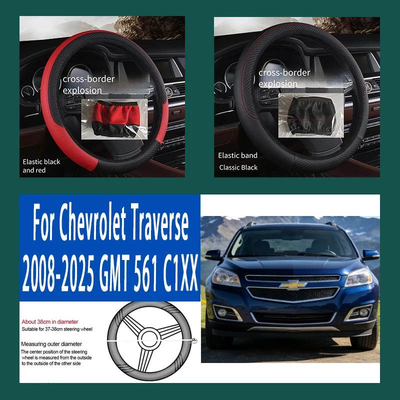 

For Chevrolet Traverse 2008-2025 38cm Steering Wheel Cover PU Leather Anti Slip Steer Wheel Protector Breathable Fiber Braid