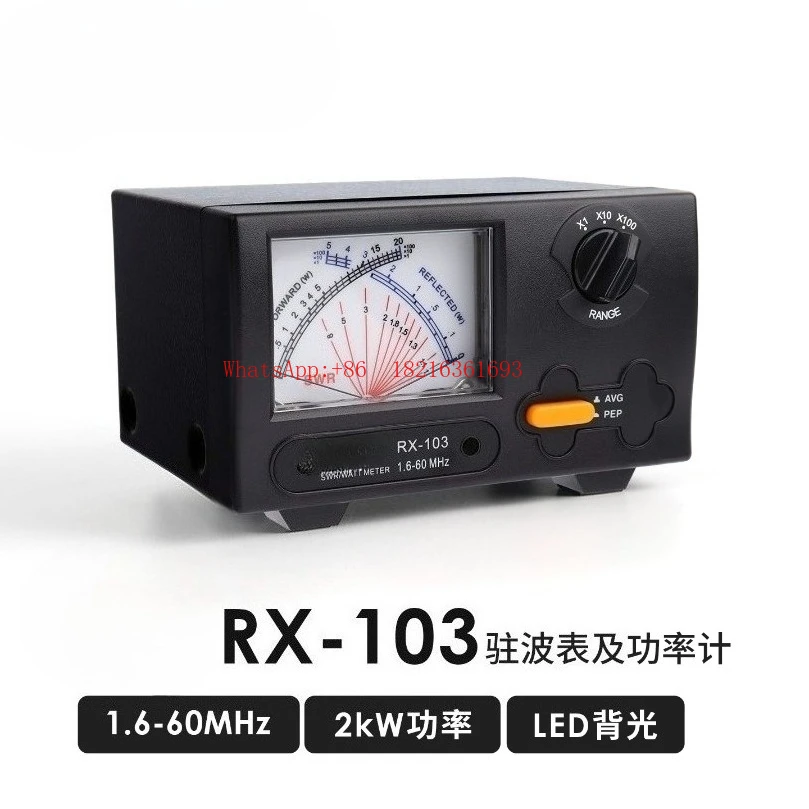 

Spot RX-103 Измеритель стоячей волны Измеритель мощности 1,6-60 МГц 2 кВт Измеритель с перекрестной указкой