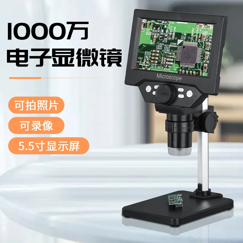 

5.5 inch Digital Electron microscope magnifying glass