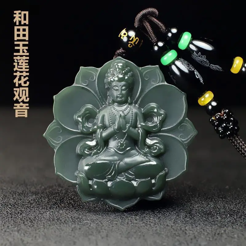 

Hetian Jade Lotus Guanyin кулон Синьцзян сапфир мужской нефритовый кулон Гуаньинь нефритовый кулон нефритовый кулон нефритовый бренд
