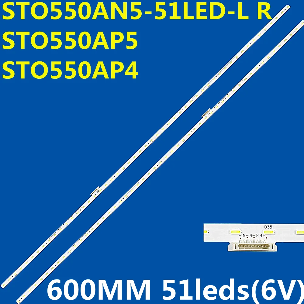 

15set LED Strip For STO550AN5_51LED_L/R V550QWSE09 V550QWSE10 734.0250K.0002 734.02511.0001 KD-55X8000E KD-55XE8066E 55X8396E