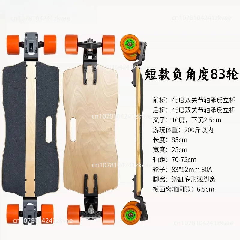 Long Board  Skateboard Long Distance Travel Skateboard Sinking Board Long Distance Road Brush Street Pumping Slide Marathon