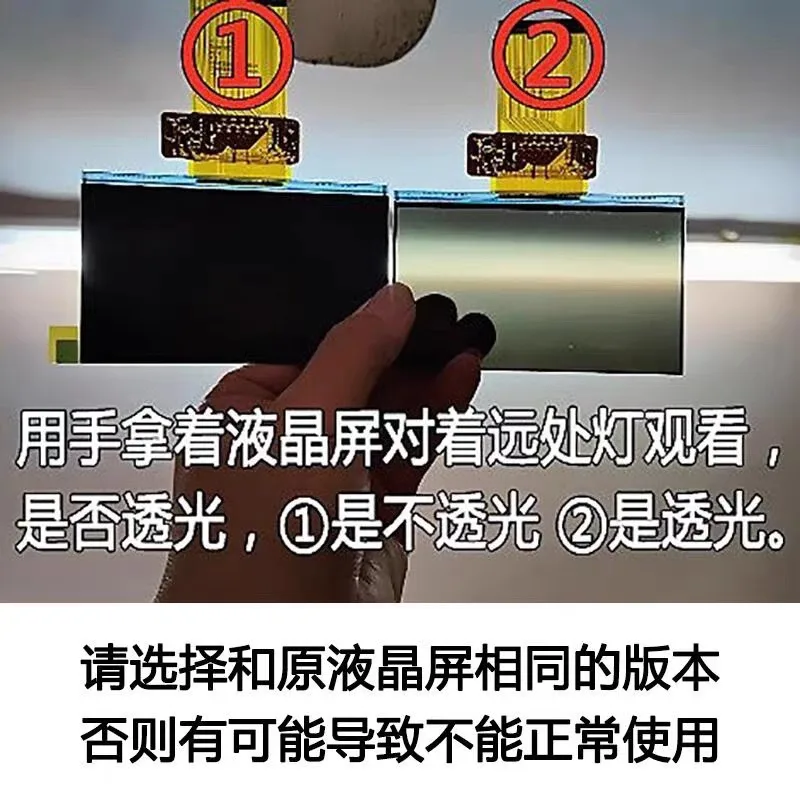 مناسبة لشاشة عرض LCD، Rigel، Xianke، Wanlida، Xiying 1920 * 1080P شاشة عرض فائقة الوضوح #6