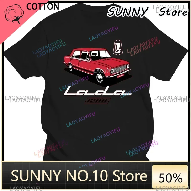 2024 NEW Lada, 1200 Soviet Automotive CCCPKopeyka Soviet VAZ-2101 T-shirt