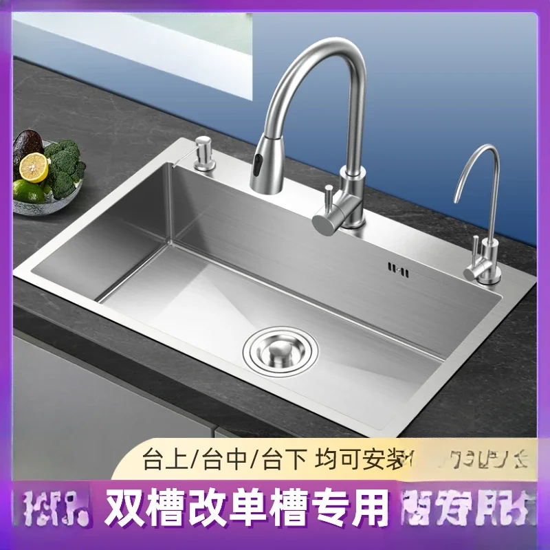 

304 stainless steel sink, double groove, enlarged single groove, kitchen and household