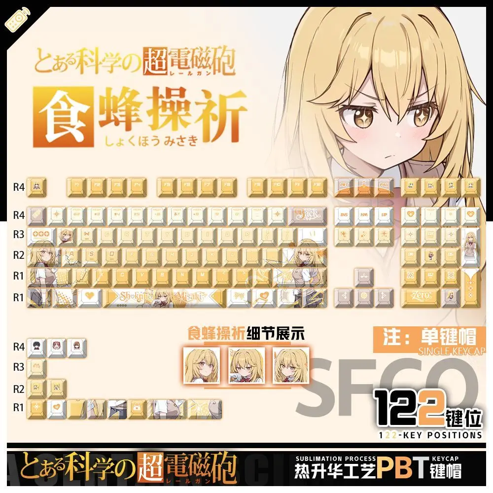 122 Keys Toaru Kagaku No Railgun Custom Keycaps Anime Game Chreey PBT Transparent Key Caps for Made68 Mad68 Wooting 60