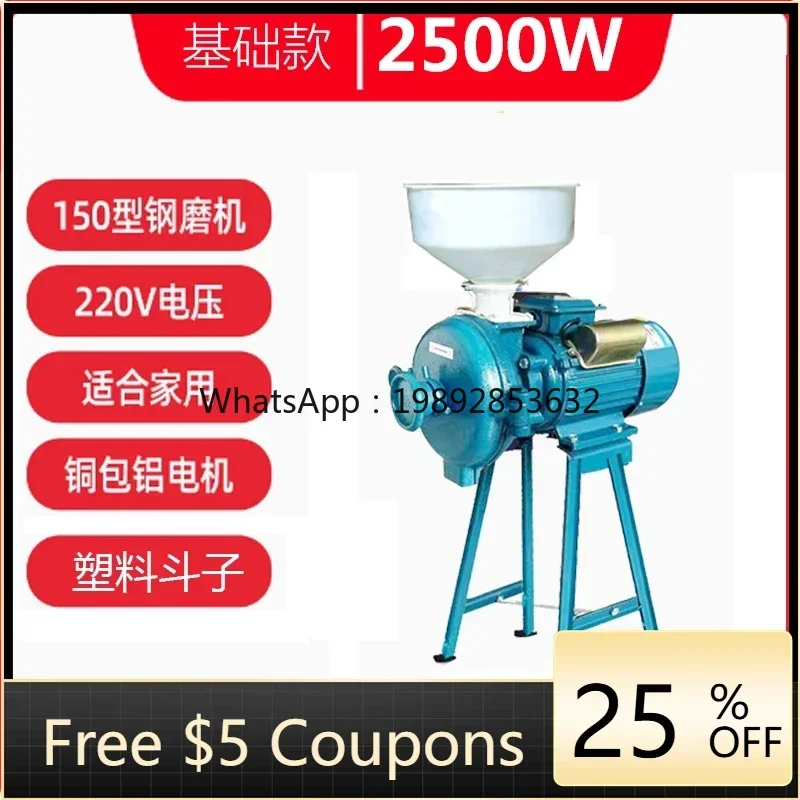 

JX corn feed mill household powder ultra-fine grinding grain mill