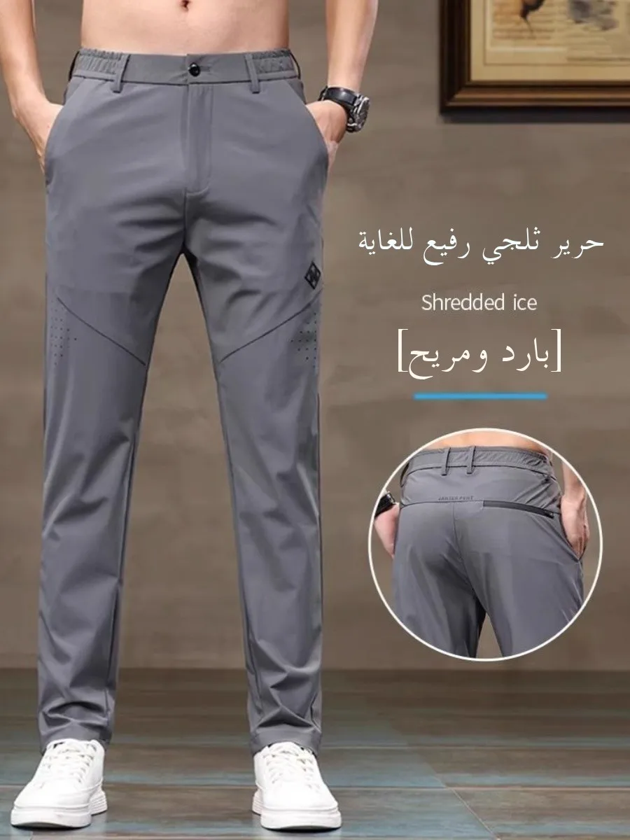

Ice Silk Men's Casual Pants Summer Thin Elastic Straight Leg High End Busin West Pants Qui Dry Long Trousers Faionable...