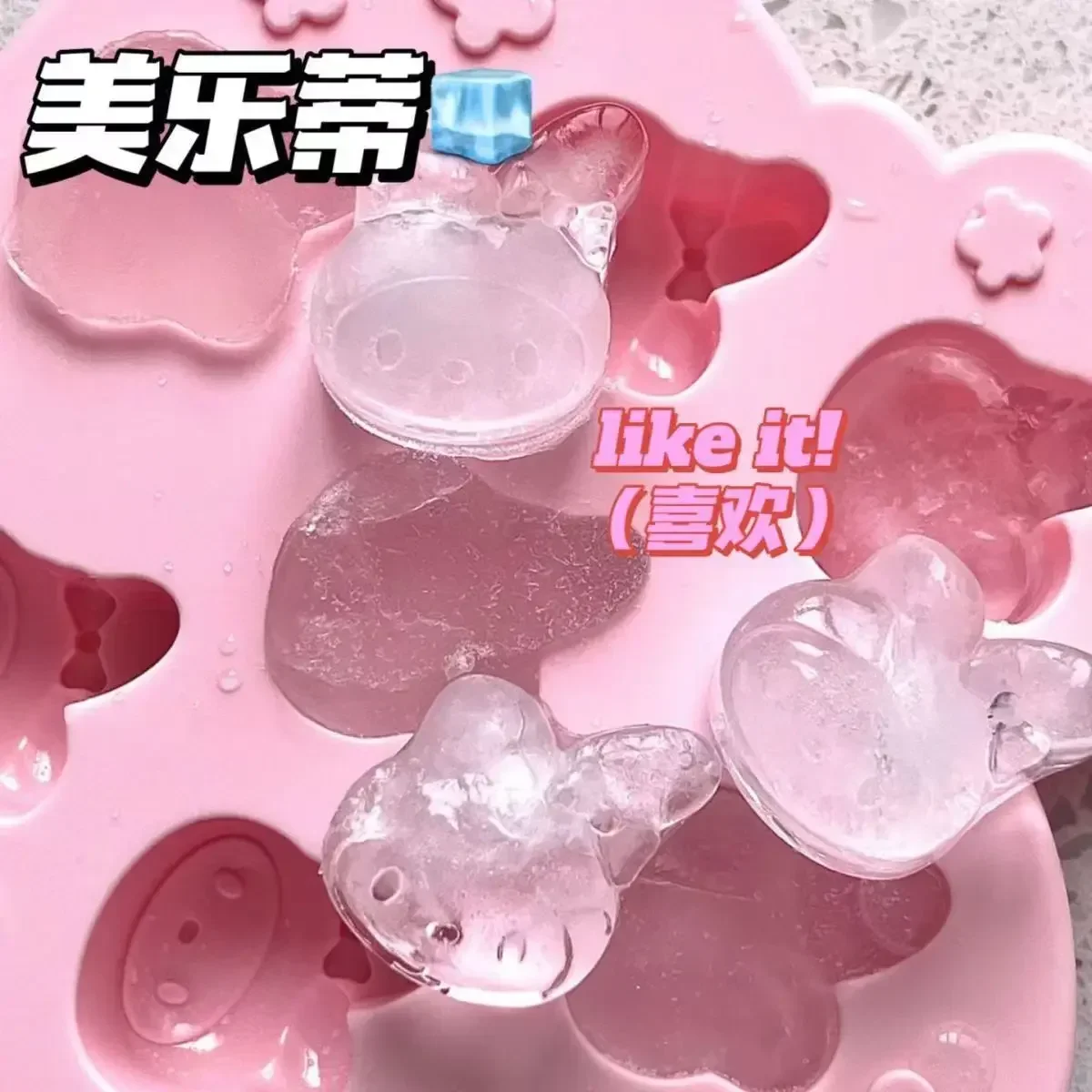 Sanrio Kawaii My Melody Ice Tray Mold Cinnamoroll PomPom Purin Cartoon Summer Household Ices Cube Ice Box Iced Making Artifact