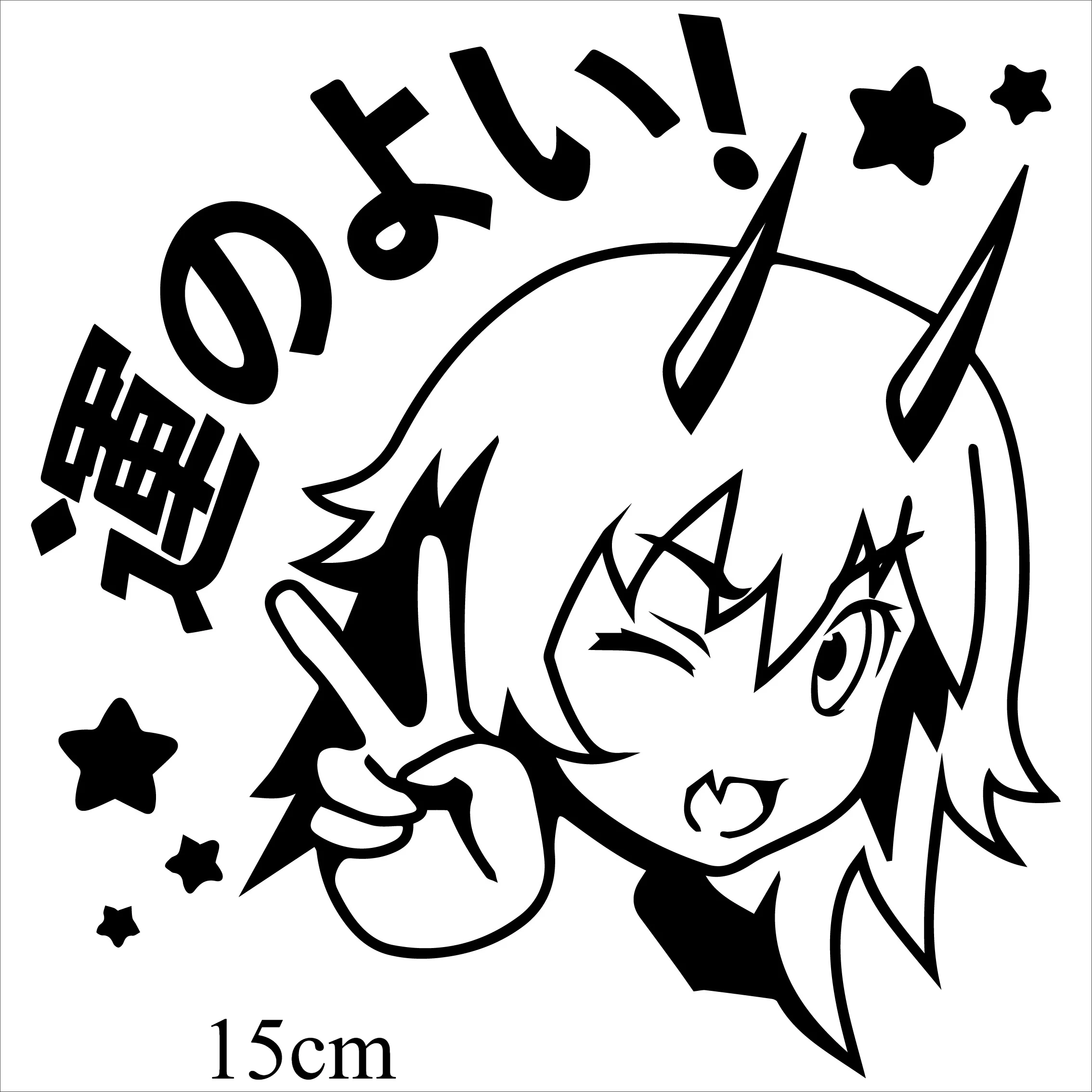 Lucky Anime Girl Car Sticker Waterproof Die-cut Vinyl Decal for Laptop Motorcycle Helmet Window