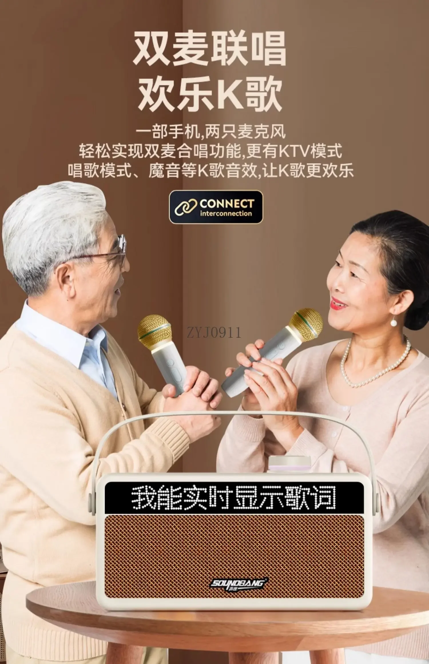 * Pantalla de letras altavoz inalámbrico bluetooth altavoz al aire libre k canción micrófono audio micrófono integrado