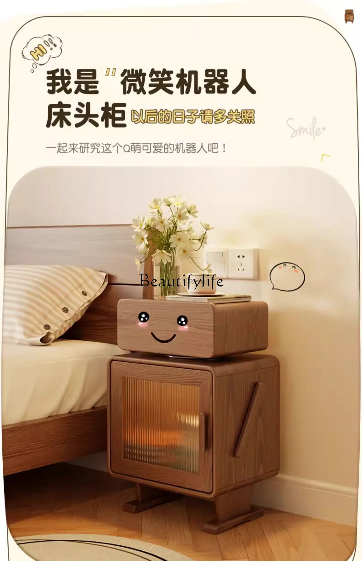 Solid Wood Bedside High Cabinet Bedroom with Light Storage Cabinet Living Room Creative