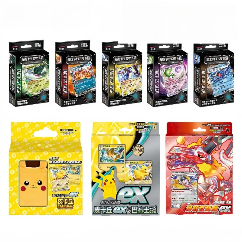 

Hot Sale Genuine Ptcg Card Board Game Traditional Chinese Tactical Deck Charizard Stellar Miracle Raging Surf Card Festvial Gift