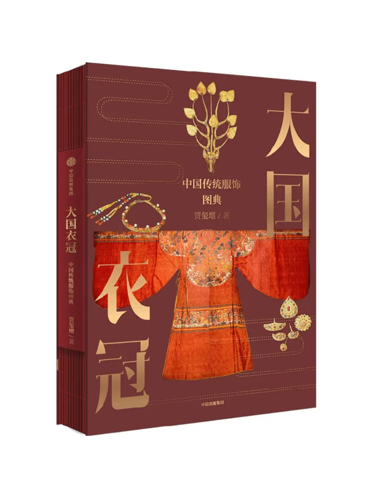 Book-Winshare Great Nation's Clothing