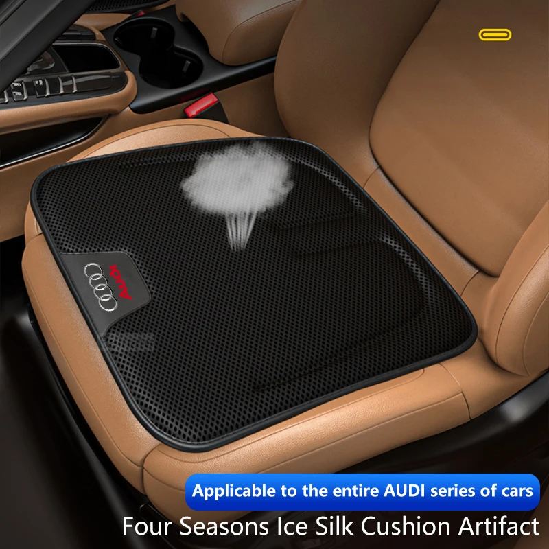 For Audi Sline Q5 Q7 Q3 A3 A4 A6 A5 A1 S1 S3 S4 A7 TT Car Rear Front Seat Cover Anti-slip Pad Protect Seat Mat Ice Silk Cushion
