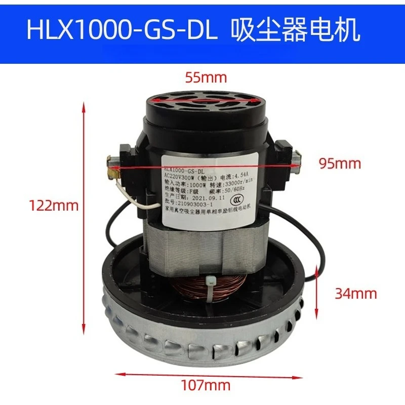 Wet Dry Canister Vacuum Cleaner Motor YLW6263A HLX1000-GS-DL Universal Replacement Suction Motor for Home Commercial Vacuum