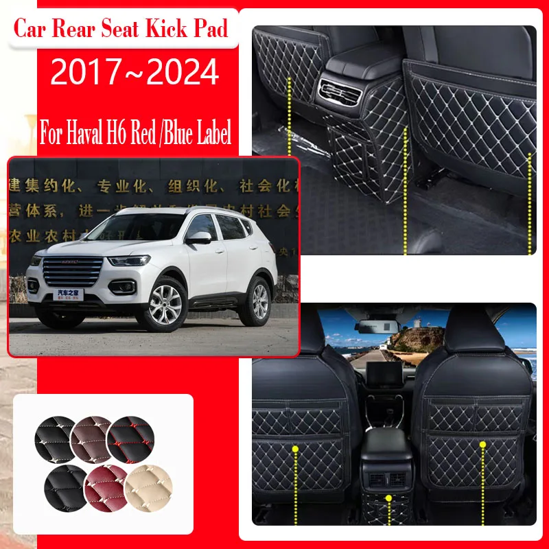 Car Seat Kick Mats For Great Wall Hover Haval H6 II Red Blue Label MK2 2017~2024 Anti-dirty Pads Back Seat Rugs Auto Accessories