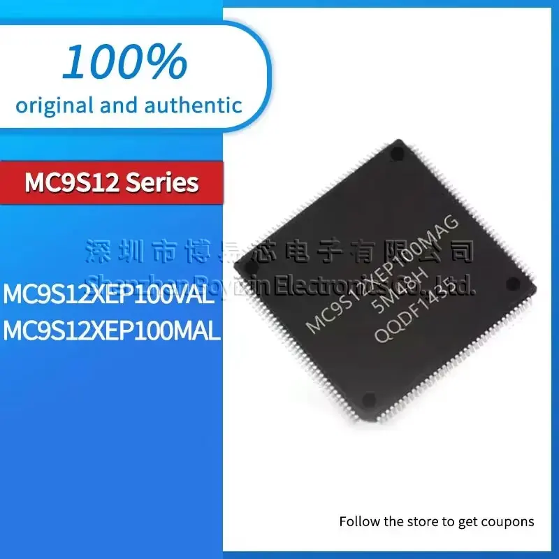 

MC9S12XEP100VAL MC9S12XEP100MAL Waterproof shell