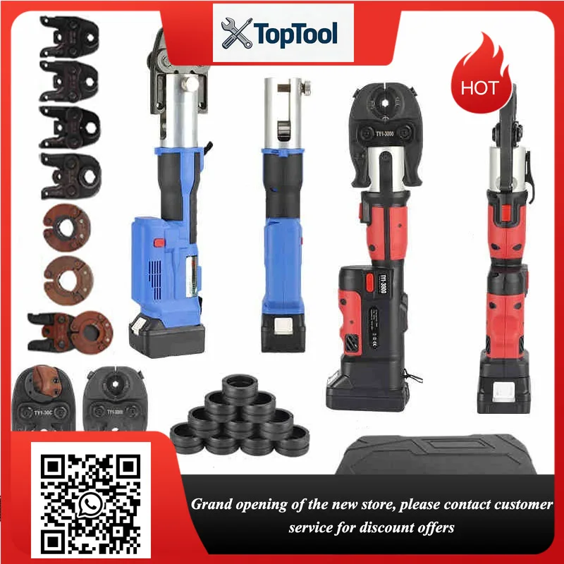 

SZ-1532/1550 60KN Electric Pipe Crimping Pliers Water Pipe Crimping Tool Ring Compression Charging Portable Clamp