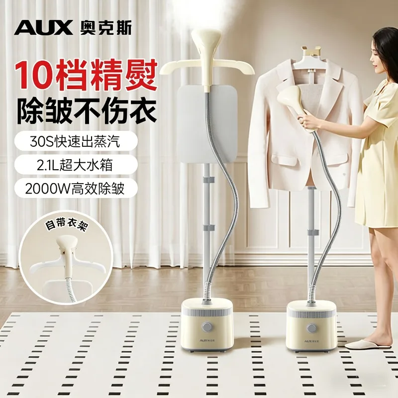 

Hanging ironing machine, household vertical steam ironing machine, high-power ironing for clothes