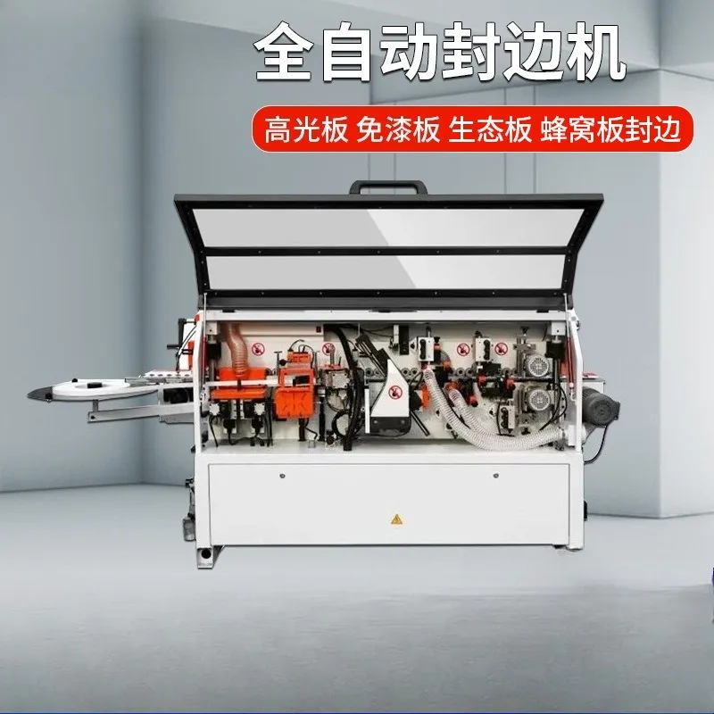 Automatic edge banding machine woodworking machinery paint-free plate trimming edge banding machine