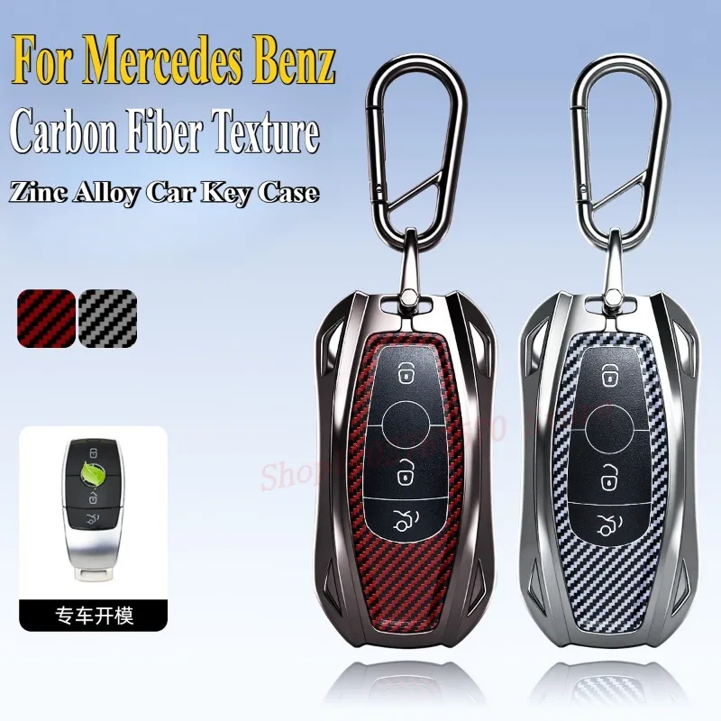 

For Mercedes Benz E S-Class High-End Zinc Alloy TPU Car Key Case Cover Protective Bag Shell Keychain Auto Accessories