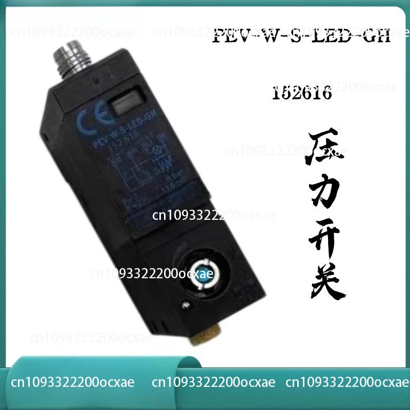 

Pressure switch PEV-W-S-LED-GH 152616
