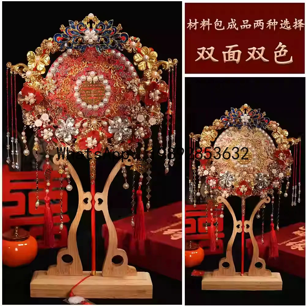 FS Bridal Group Fan Chinese Ancient Style Xiuhe Clothing DIY Material Package Heavy Industry Double-sided Finished Product