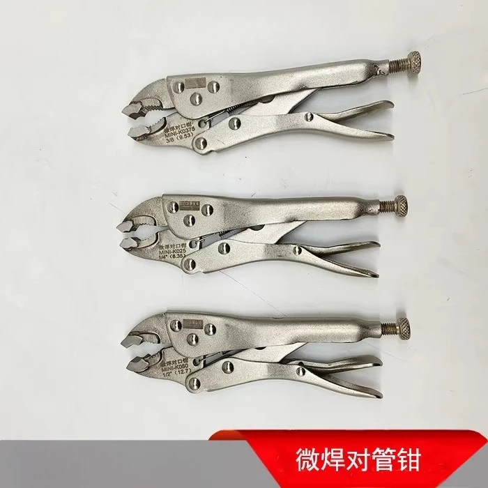 Pipe clamp, pipe clamp, welder, spot welding fixture, micro-welding fast pipe clamp