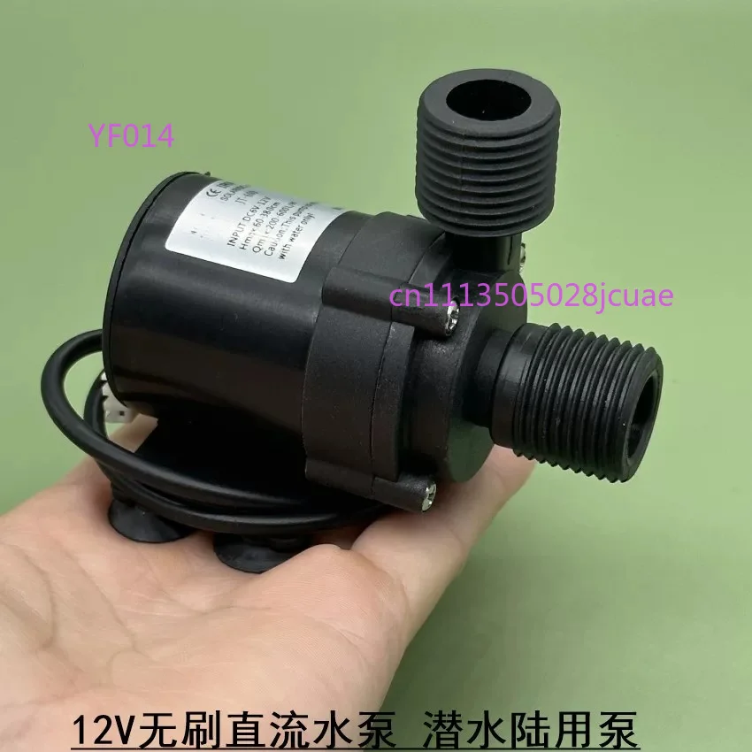 12V Brushless DC Water Pump Solar Electric Water Heater Silent Pressurized Booster Pump Submersible & Land Dual Use Pump