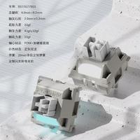 FL CMMK Ash Snow Switch Linear Silent Switches Nylon POM The snow falls silently Mechanical Keyboard Gaming MX Switch 3 Pins 40g