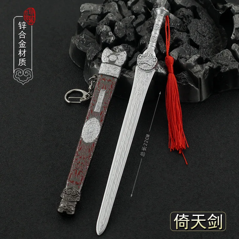 

22cm Chinese Style Ancient All-metal Sword Cold Weapon Model Anime Peripheral Keychain 1/6 Replica Miniatures Equipment Ornament