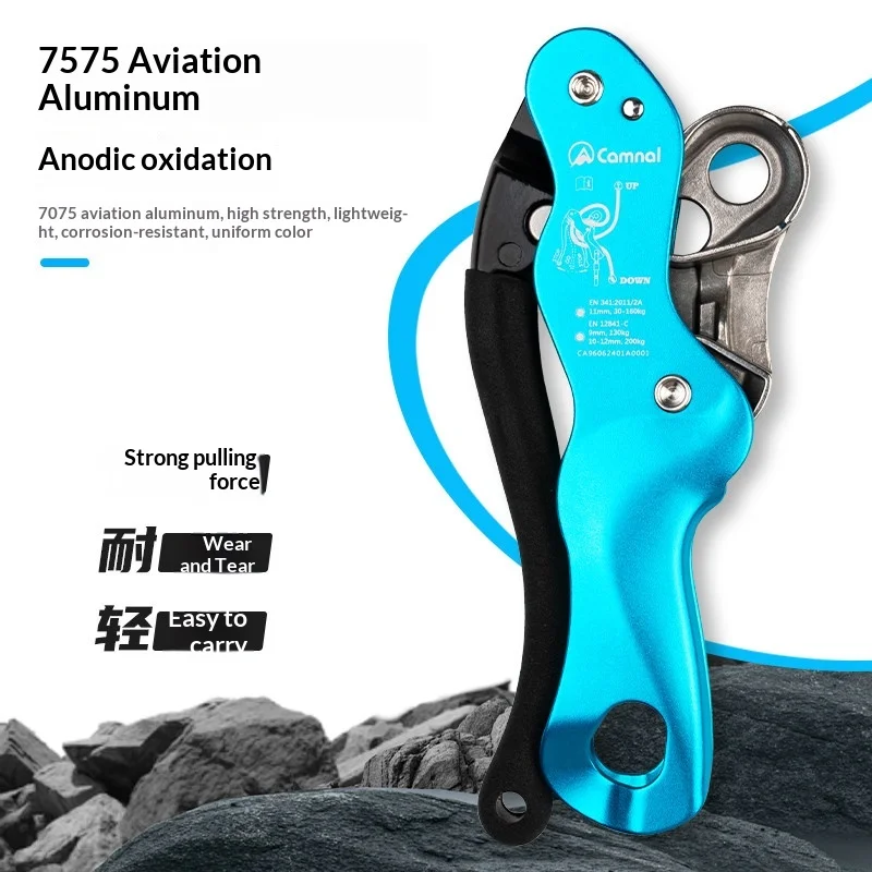 Camnal CA-X9606 Outdoor Mountaineering Rock Climbing STOP Self-Locking Device Canyoning Hand Control Safety Rope Descender 7075