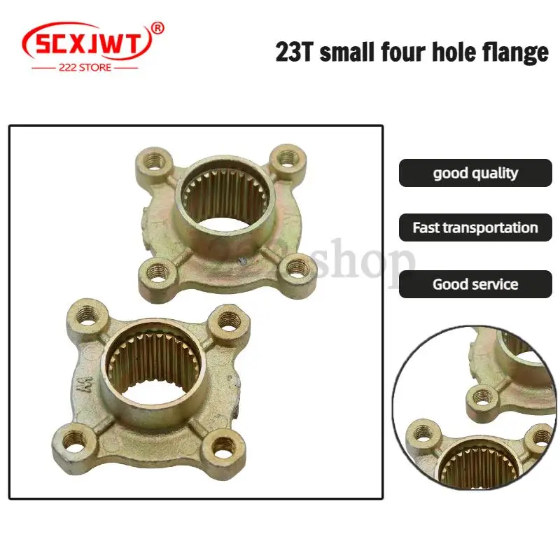 The new 23 tooth rear sprocket brake disc mounting seat is suitable for four-wheel motorcycle beach bikes