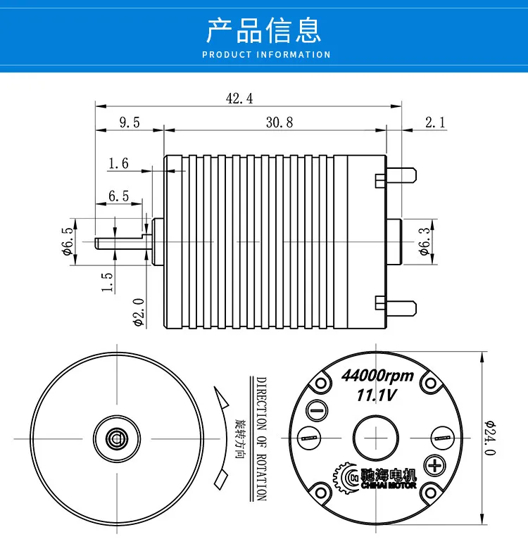 Round 370 44K High Performance Brushless Motor O-Shaft 18.7mm Shaft Length RC Toy Replacement Power Motor