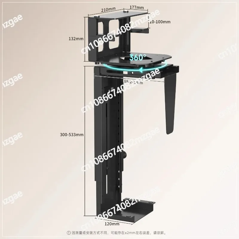 Undertable Non Perforated Host Bracket Adjustable Lifting Computer Case Hanger Side Mounted Clip on Suspended Host Bracket